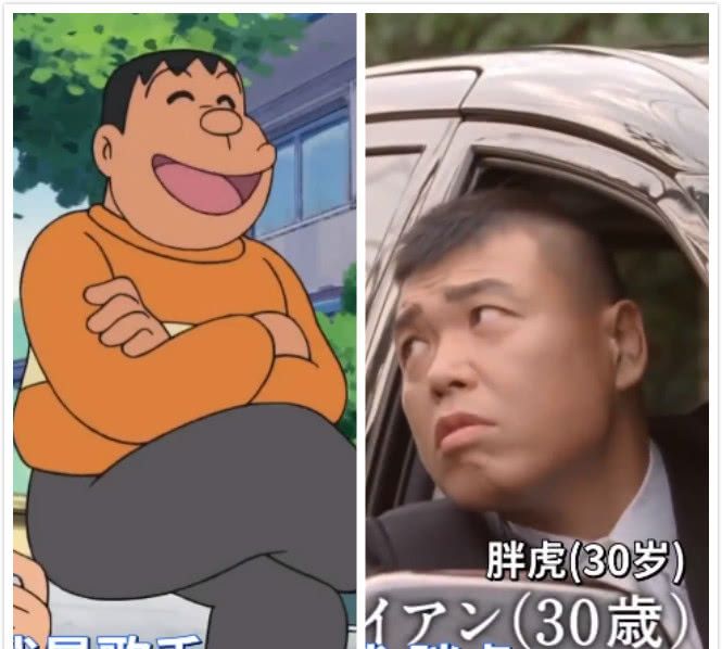 哆啦a梦真人版,胖虎成功逆袭,童年最美女主角居然不是