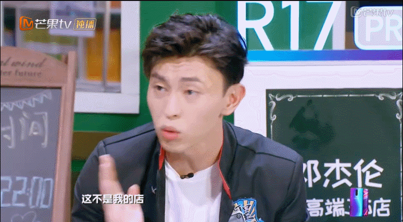 何炅和邓伦在《明星大侦探》中表现经典,但全场mpv确实他