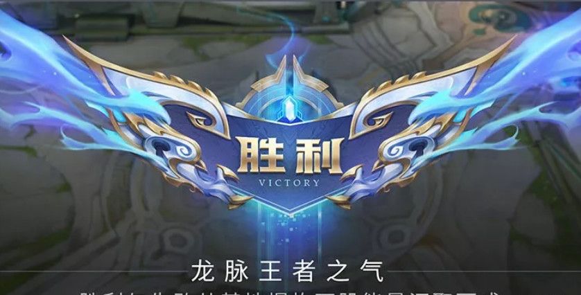 王者荣耀:s14界面再优化,胜利图标太刺眼,孙尚香典藏将上线