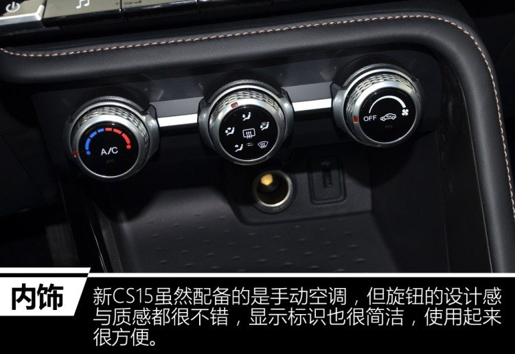 最强5万元SUV来了,代步接送孩子的神器,宝骏510慌了!