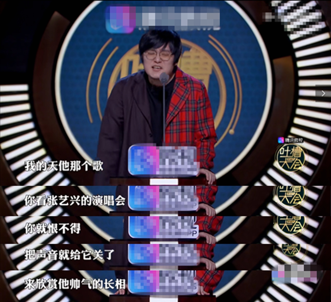 《吐槽大会》王建国比李诞说得还狠?张艺兴只能无奈"苦笑"