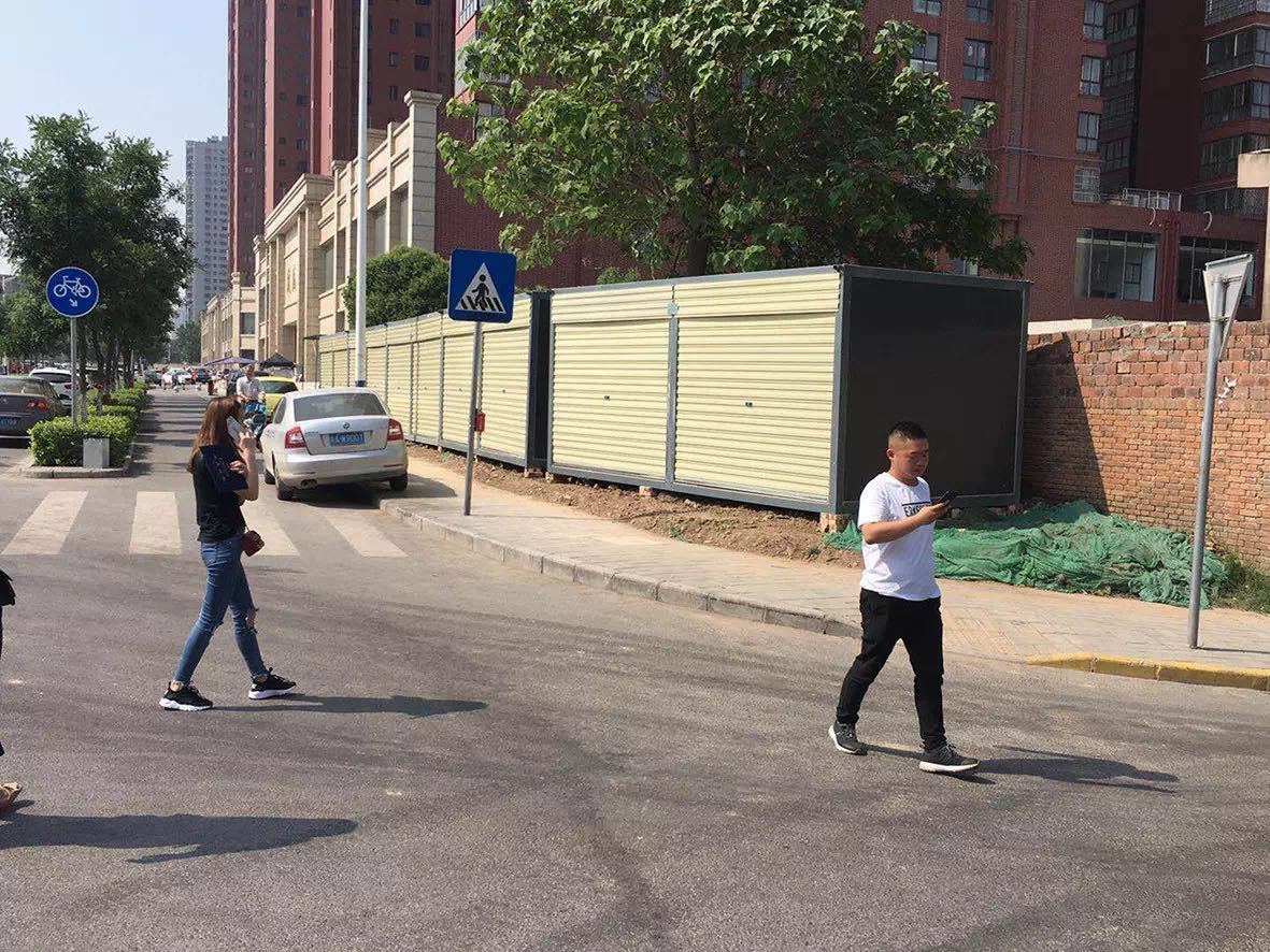 打好四改两拆攻坚战 聚力建设美丽宜居大西安