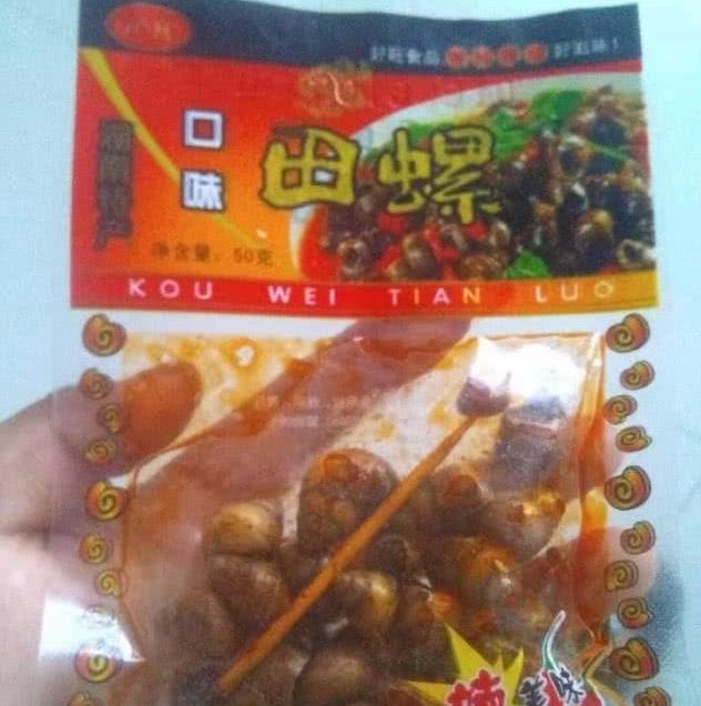 90后童年零食图片
