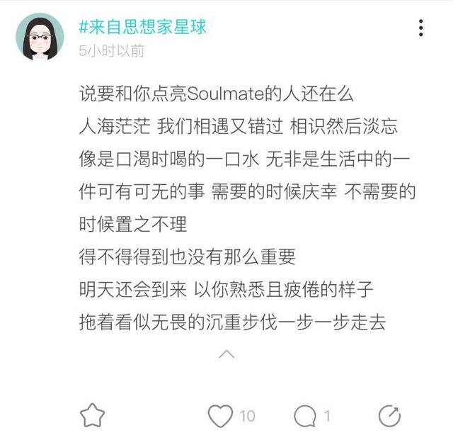 soul点亮字母交换图片,soul点亮八个字母图 用社交app验证感情持久度:点亮soul mate要多久|字母