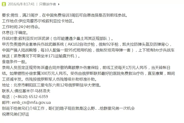 此号码今天已被查询61次,12人标记诈骗电话,你