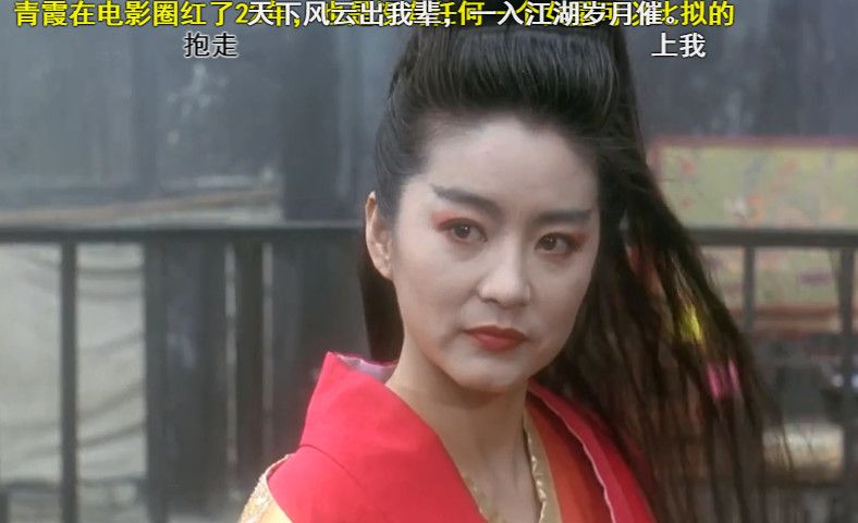 林青霞是最受观众认可的东方不败，却为何成了金庸心中的最差？
