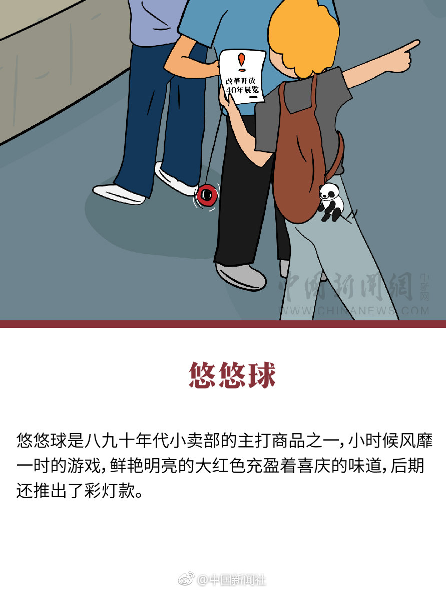 债市跨年行情持续，把握长债机遇！