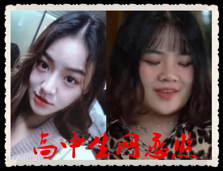 小学生网恋照VS中学生网恋照，差距笑出鼻涕泡，大学生：幼稚