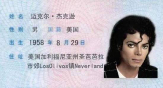 身份证最后一位是“X”是什么意思?难道是代表着什么特殊身份?