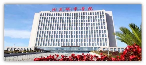 全球百强 QS世界排名top57英国华威大学国际