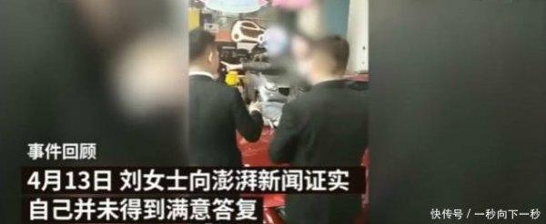 66万奔驰漏油车被曝光是库存车，发动机被钢顶击穿导致漏油！