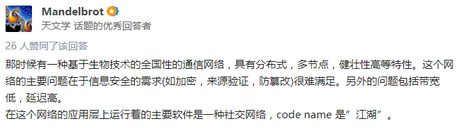 没有手机的古代 人们是如何远程交流的？