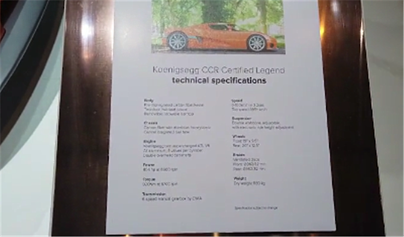 工厂建于旧机场，却造出4700万柯尼塞格，年产还不超30台！