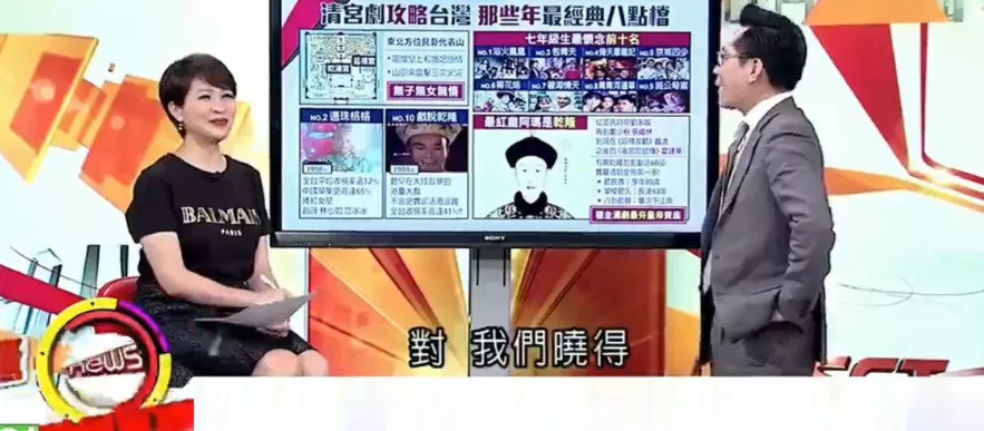 连五月天都集体看《延禧攻略》?大陆宫廷剧又