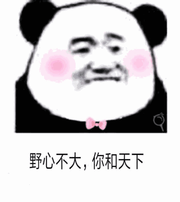 搞笑表情包幽默图片:情话表情包，撩人表白，你怎么能这样