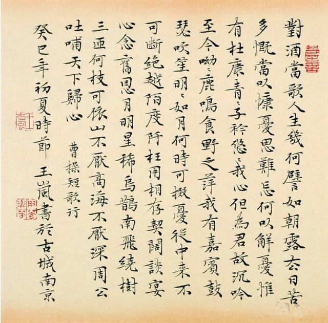 如有关于作品内容,版权或其它问题请于作品发表后的30日内与新浪看点