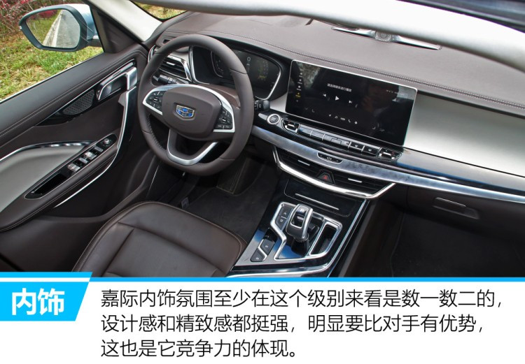家用MPV实力最强选手:内饰美,配置强,重点是省油