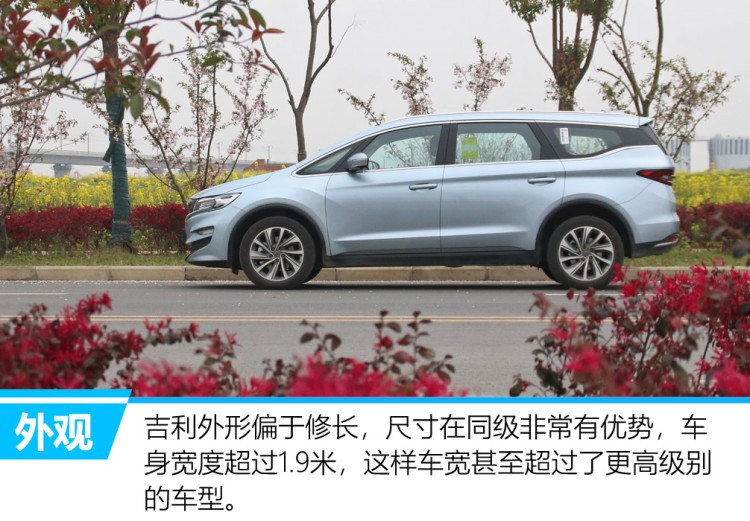 家用MPV实力最强选手:内饰美,配置强,重点是省油