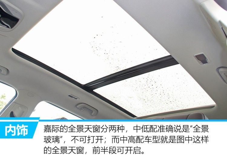 家用MPV实力最强选手:内饰美,配置强,重点是省油