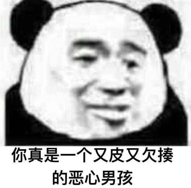 沙雕表情包:我要出去耍,耍锤子,是你逼我性情大变