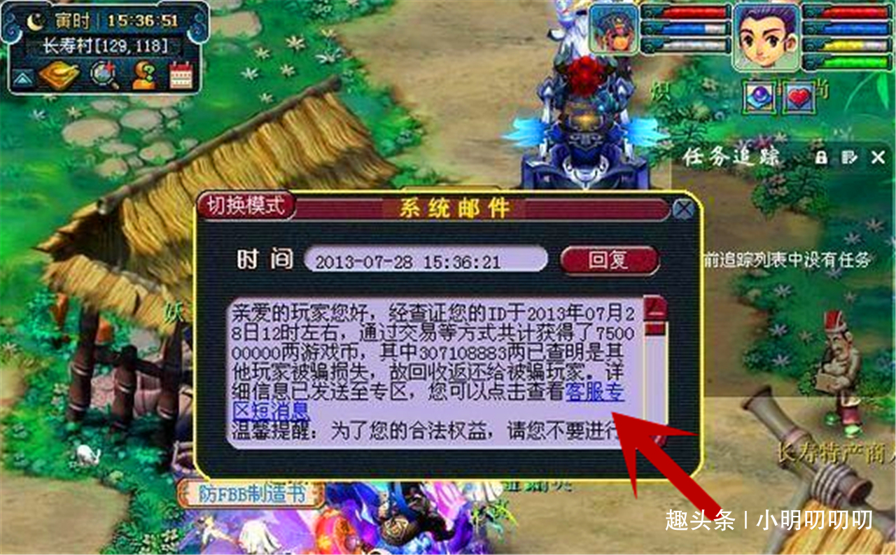 梦幻西游：游戏太烧钱，五开和单开每个月玩家要投入多少？