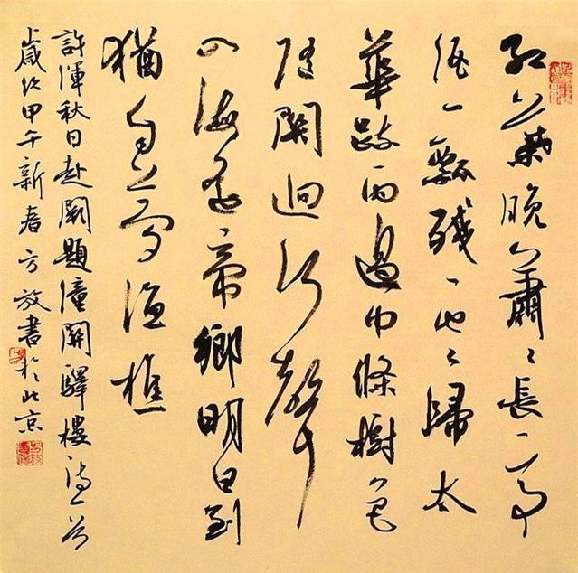 女书法家方放,书作入选第十届全国篆刻展,获第六届书法兰亭奖!|方放|书法|书法家_新浪新闻