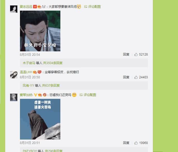 邓伦深夜更新微博,信息量真的太大啦!网友:是时