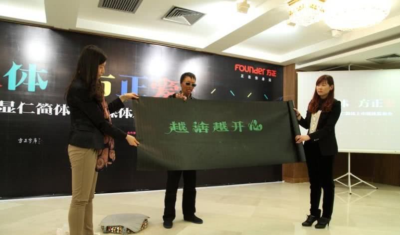 流浪艺人苦练书法10年用粉笔创出飘逸字体，被方正字库天价收录