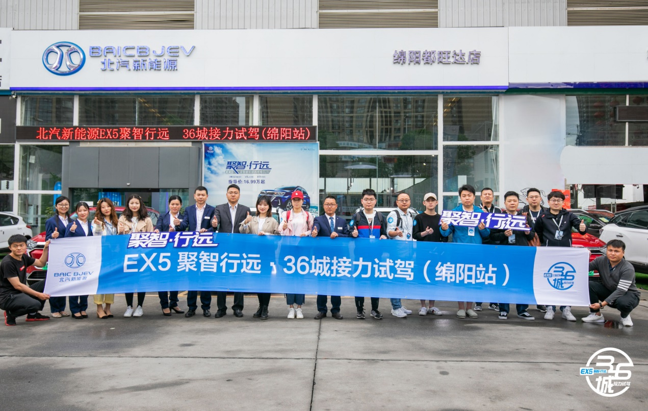 试驾 | 续航超415Km,北汽新能源EX5向续航焦虑症SAY NO!