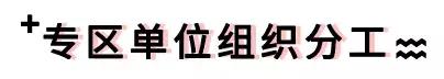 2019·成都春季特大型人才招聘会即将举办，企业赶紧来pick！