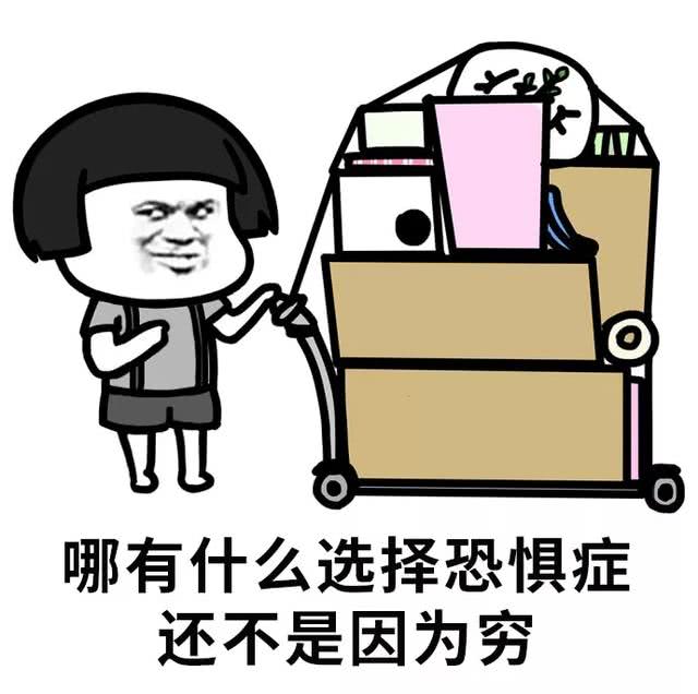 幽默段子笑话:我同学喜欢上了和他玩得比较好的一女汉子