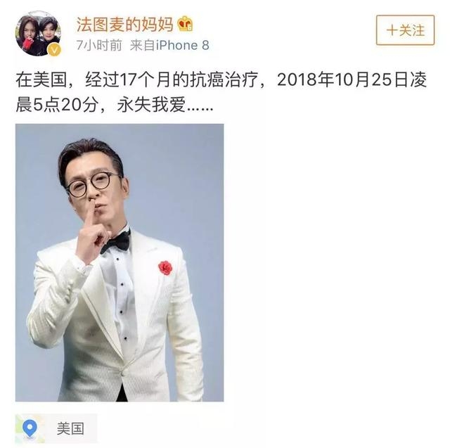 著名主持人李咏患癌离世,与妻子哈文的甜蜜爱情画上悲痛句号