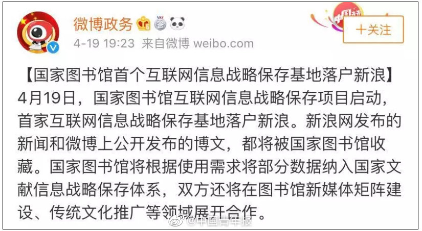 安徽：专项基金助力科技创新