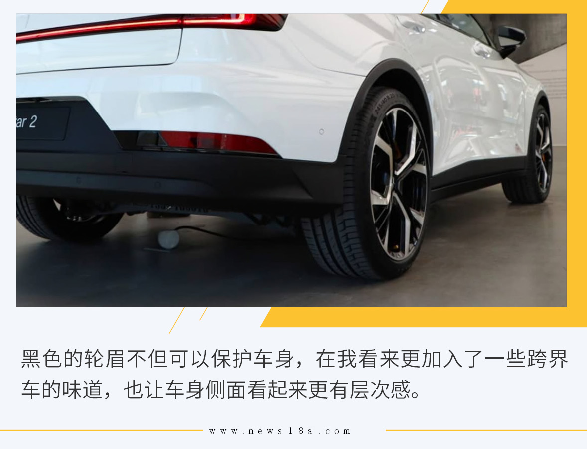 特斯拉Model 3的对手来了 图解Polestar 2轿跑车