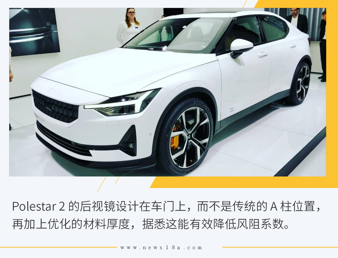 特斯拉Model 3的对手来了 图解Polestar 2轿跑车