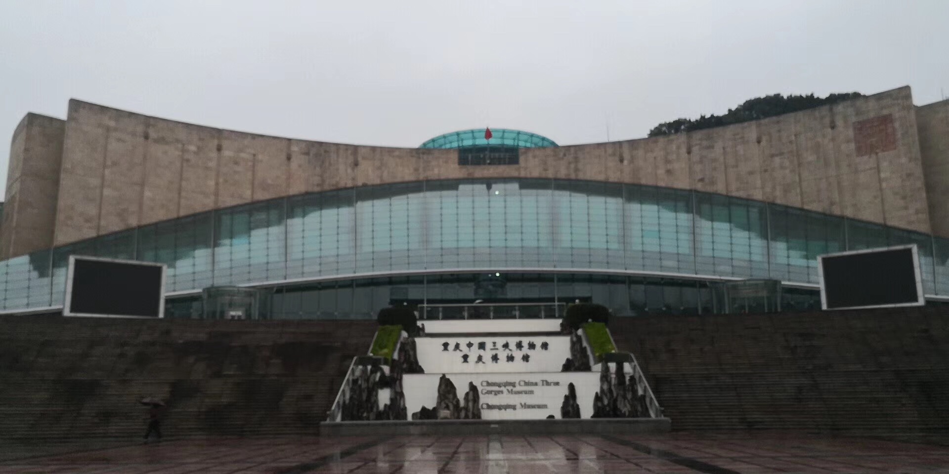 2018重庆旅游教师招聘(重庆市旅游学校招聘)(图2) 重庆旅游攻略(紧凑)