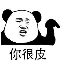 王某挪用公款900多万打赏女主播,还线下约会冯提莫?真相来了!