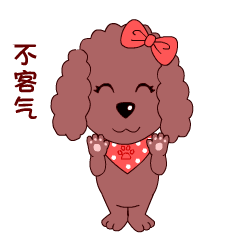 you bet等于不用谢?快来学学不客气的几种