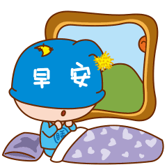 2018最新漂亮早上好图片动态 早上好祝福语表情