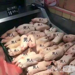 鞋码大？胶原蛋白多？这些男明星对大猪蹄子的解释简直笑SKR人