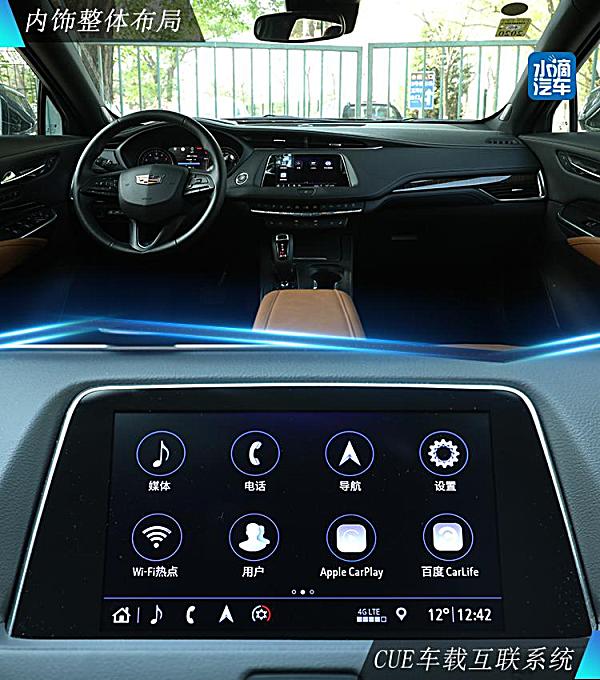 凯迪拉克XT5的车主表示,XT4更好开