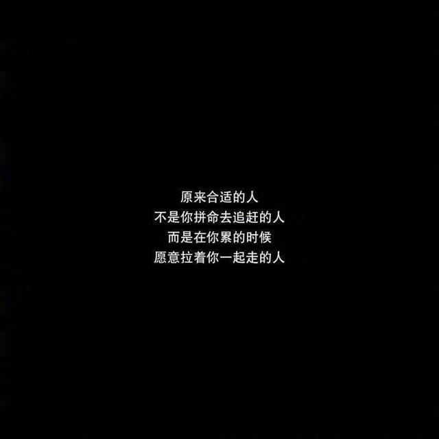 【情话短句】在喜欢,也不要旧情复燃