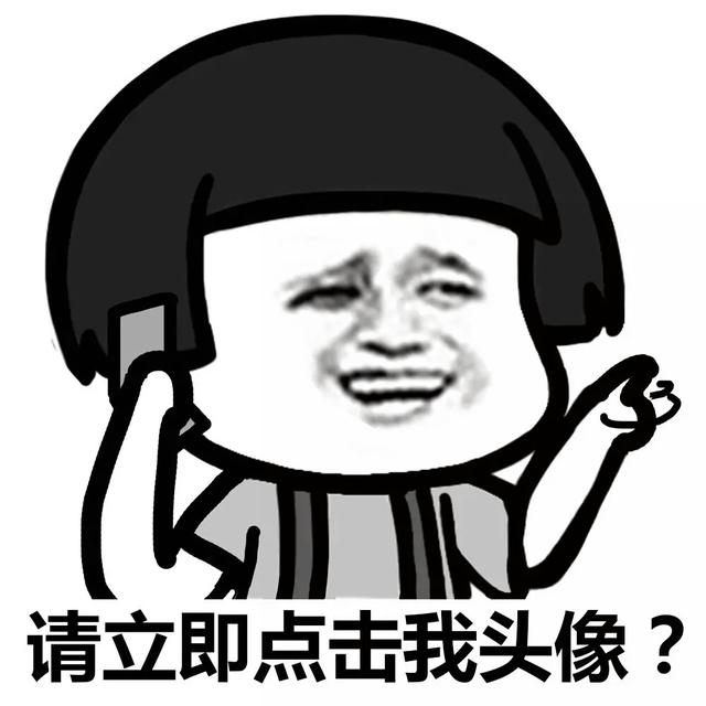 撩妹单身:你表情,你a单身,你爸妈着急你给锤锤小表情包图片