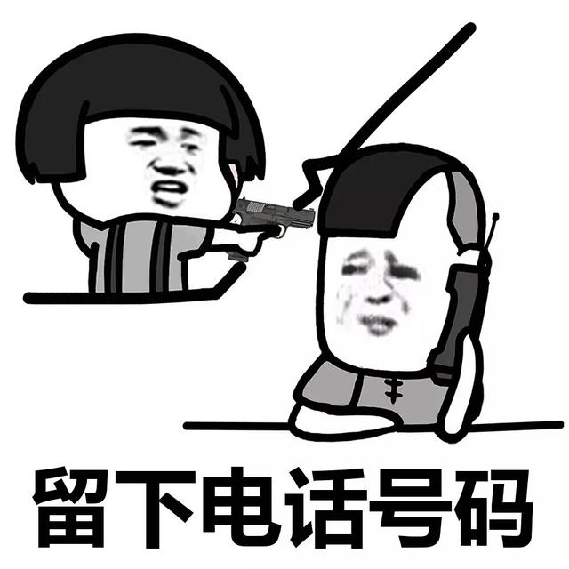 撩妹单身:你表情,你a单身,你爸妈着急表馆情长包金图片