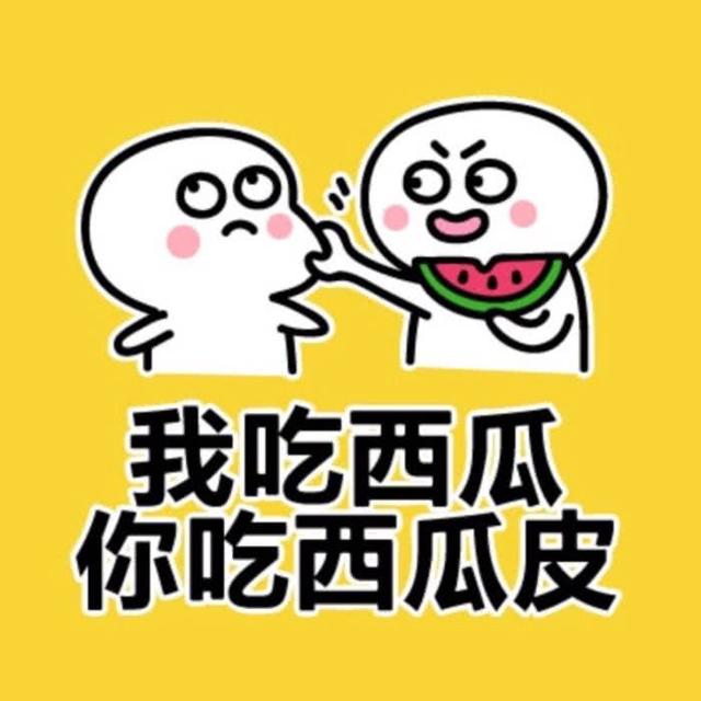 十条笑话:我刚中毒了,急需一个火龙果救命!