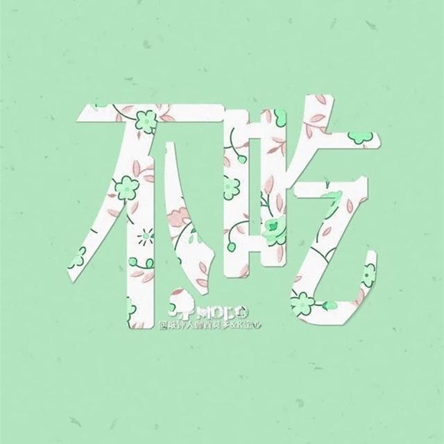 致自己的励志句子,凡事要靠自己,改变命运更要