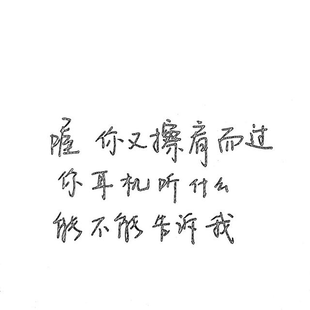 让人点赞的走心说说,触碰心灵,发朋友圈句句刷