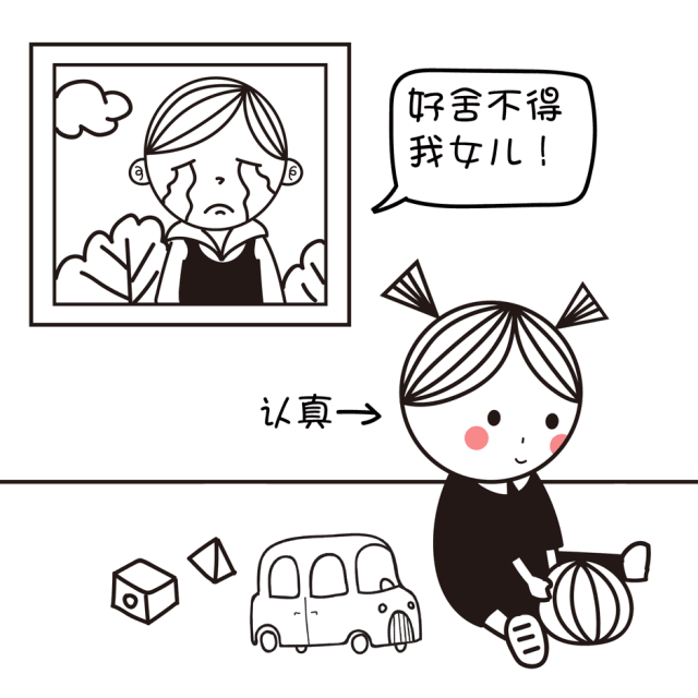 家里有个女儿奴是个什么样的体验