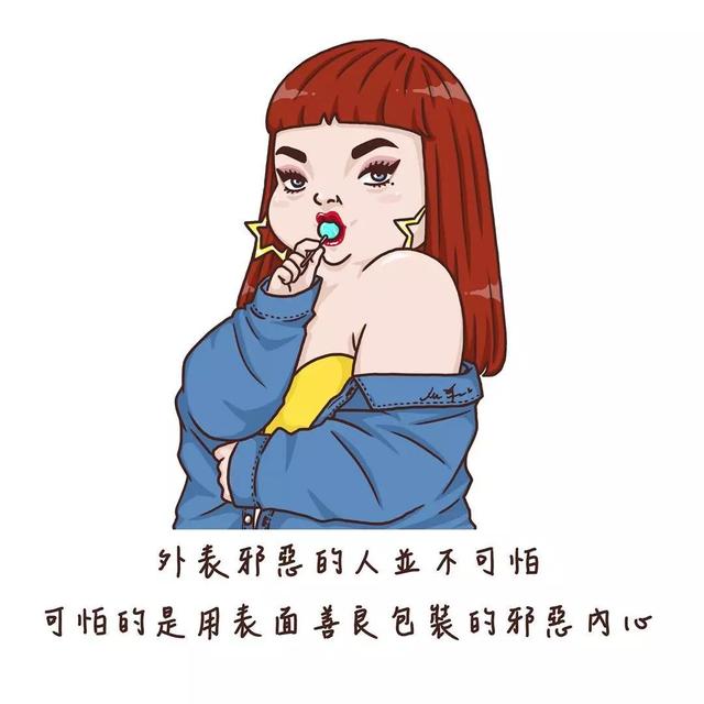 表情包丨这个萌萌的胖妞过得比谁都潇洒