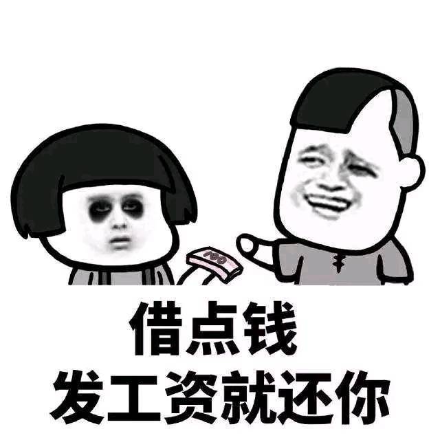 幽默段子:吃饭的时候岳父岳母因为生意上的事情吵嘴.
